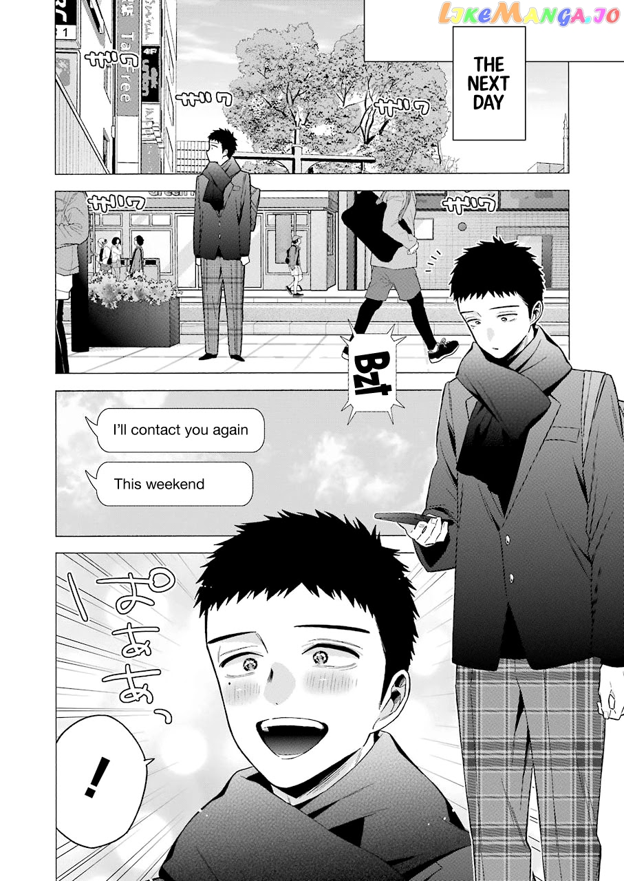 My Dress-Up Darling, Chapter 66 image 08